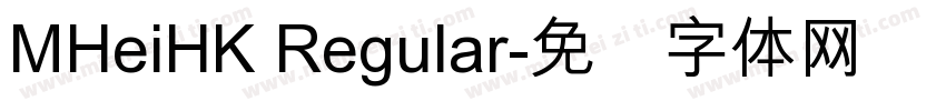 MHeiHK Regular字体转换